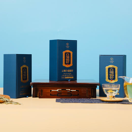 【新品发售】云顶·梵音天香·白毫银针（僧人制茶·限量款） 商品图5