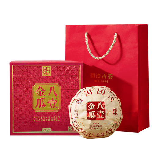 澜沧古茶2023年八壹金瓜普洱茶熟茶500g 商品图5