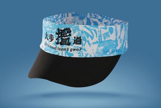 严素空顶帽3.1 大步槛过止汗带头巾空顶帽快干透气短檐健身跑步徒步严素态度 商品图0