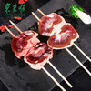 东来顺 羊腰串 180g*4（仅北京地区） 商品缩略图2