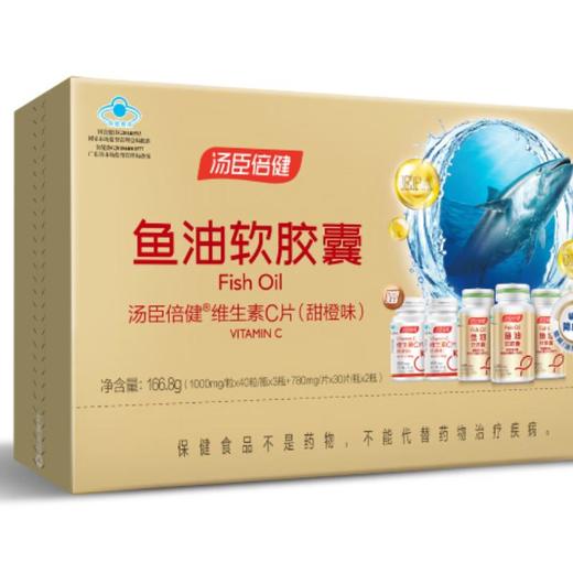 汤臣倍健鱼油礼盒40粒*3瓶 商品图0