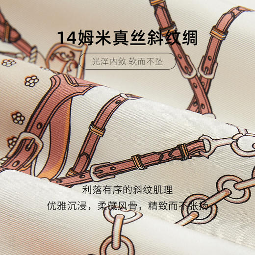 万事利“飒”88厘米双面印花大方巾 商品图3