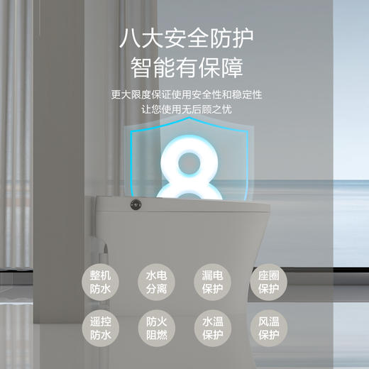 H862欧若拉智能马桶  简配/中配/高配/顶配 商品图11