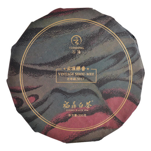 云顶禅香2017年老寿眉僧人手工制茶（200g） 商品图7
