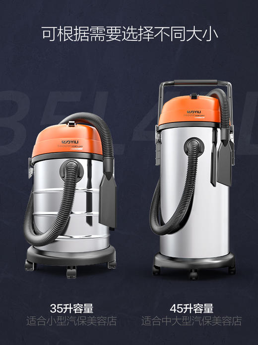 亿力YLW67系列商用吸尘器 商品图8