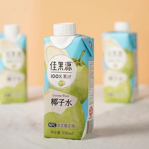 佳果源NFC椰子水 原装进口 东方甄选力荐 商品图3