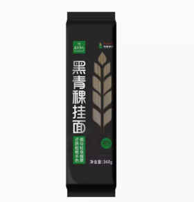蓝天净土黑青稞挂面（20%）360g/袋