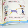 全彩思维导图 小学英语自然拼读·国际音标（2本套装） 商品缩略图5