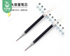 日本ZEBRA斑马JJ77可替换笔芯（黑色0.5mm）/1盒（10支）补单专用 商品缩略图2
