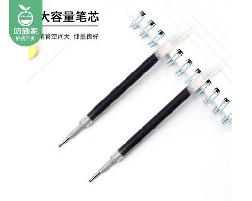 日本ZEBRA斑马JJ77可替换笔芯（黑色0.5mm）/1盒（10支）补单专用 商品图2