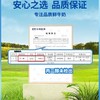 青海湖纯牛奶 200ml*10/件 商品缩略图2