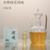 【健康茶饮】正执新汉方 茶饮系列 商品缩略图4