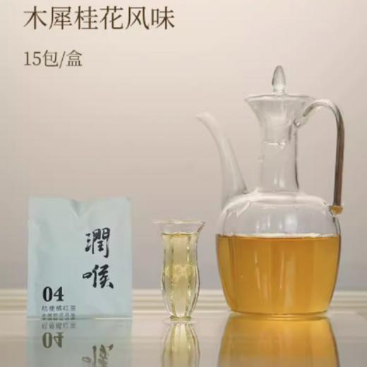 【健康茶饮】正执新汉方 茶饮系列 商品图4