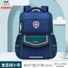 巴布豆小学生书包女孩1-3-6年级男童双肩包超轻减负护脊_HLY 商品缩略图6