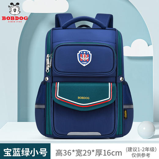巴布豆小学生书包女孩1-3-6年级男童双肩包超轻减负护脊_HLY 商品图6