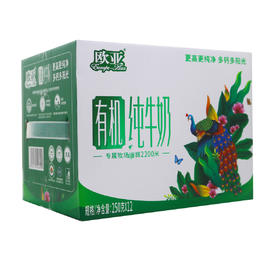 欧亚,有机纯牛奶【250g*1袋】云南欧亚