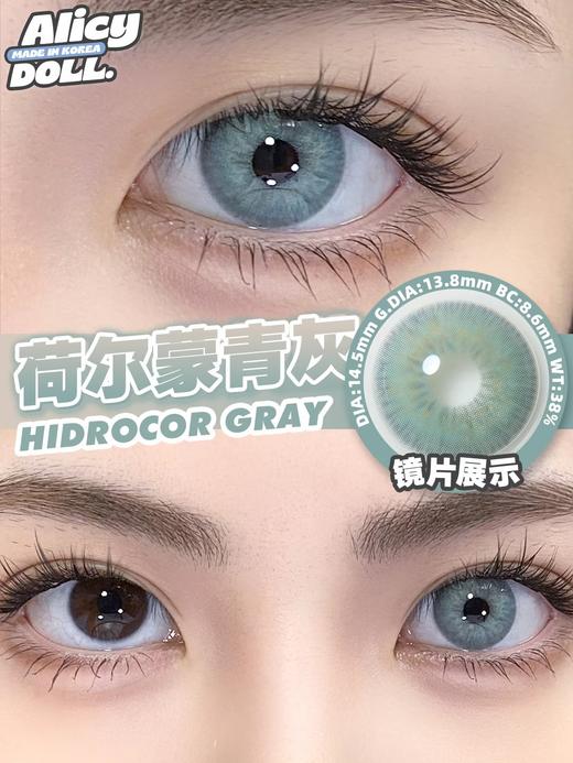 AlicyDoll新锐设计师品牌--荷尔蒙青灰 商品图10