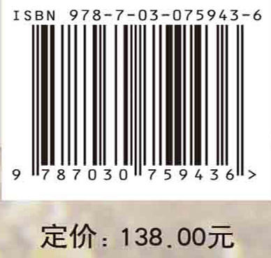 管窥水洞沟：旧石器考古的那些事 商品图2