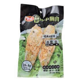 泰森即食鸡小胸肉经典黑椒味80g