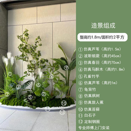 【仿真绿植造景】仿真马醉木室内假植物造景定制公司前台家里阳台庭院花园设计上门布置 商品图3