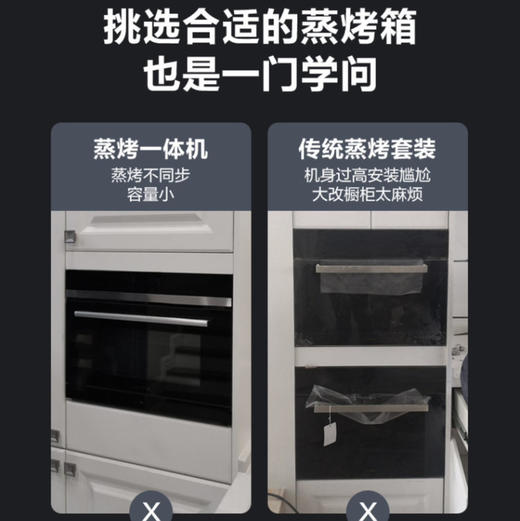 美的（Midea）蒸烤一体机D50S3AT1+BS50D0W 商品图4