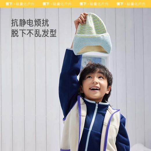 蕉下儿童护耳针织帽HW59823男女童帽子防静电秋冬保暖户外套头帽 商品图4