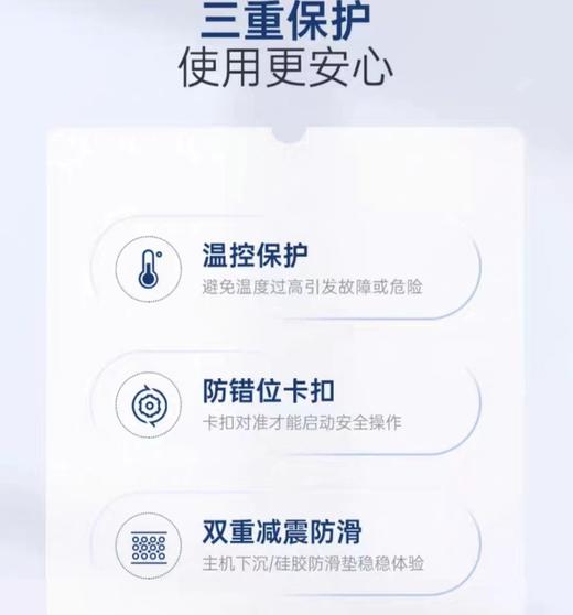 【6F】摩飞多功能电动套娃料理机MR9405 商品图12