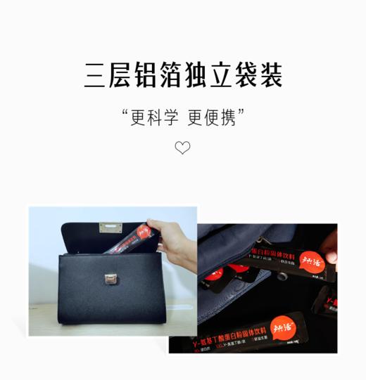 灿活Y-氨基丁酸蛋白粉  (10gx40袋/盒x1)/(10gx40袋/盒x2)/(10gx40袋/盒x3) 商品图1