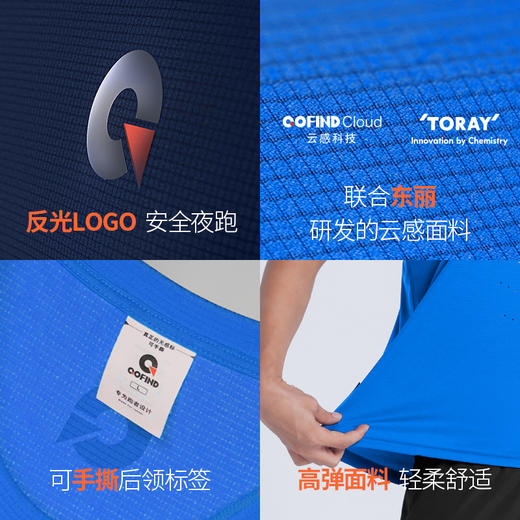 果凡男女款训练背心 全新升级更透气GTB11175/GTB12176 商品图3