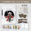 观鹤笔记 2 她与灯 著 青春文学 商品缩略图0