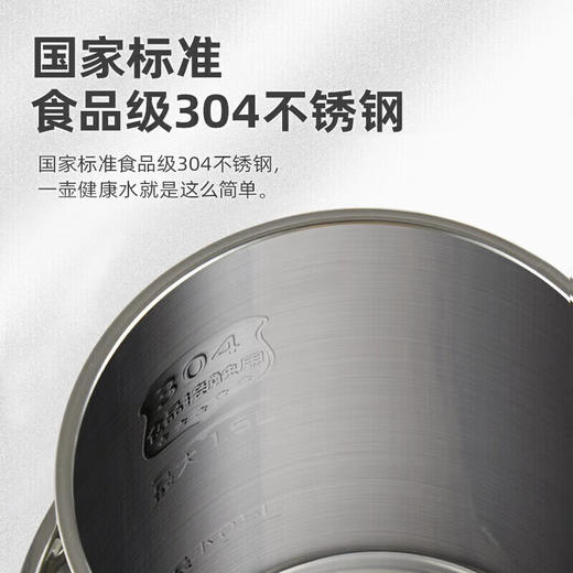 【KL】热水壶 美的（Midea）SH15Q1-201  1.5L 商品图2
