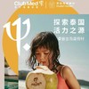 海外度假  | Club Med 普吉岛度假村  3晚起订（所有价格和房态以客服二次确认为准） 商品缩略图0