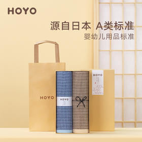 HOYO厚祐 千鸟格毛巾双条装礼盒
