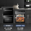 美的（Midea）蒸烤一体机D50S3AT1+BS50D0W 商品缩略图5