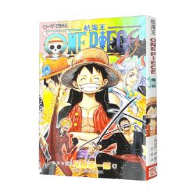 航海王 卷一百 霸王色 尾田荣一郎 著 动漫