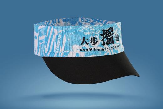 严素空顶帽3.1 大步槛过止汗带头巾空顶帽快干透气短檐健身跑步徒步严素态度 商品图1
