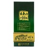 象鼻山洞10藏 象藏酒50%vol500ml 桂林三花 商品缩略图4