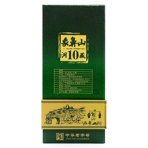 象鼻山洞10藏 象藏酒50%vol500ml 桂林三花 商品图4