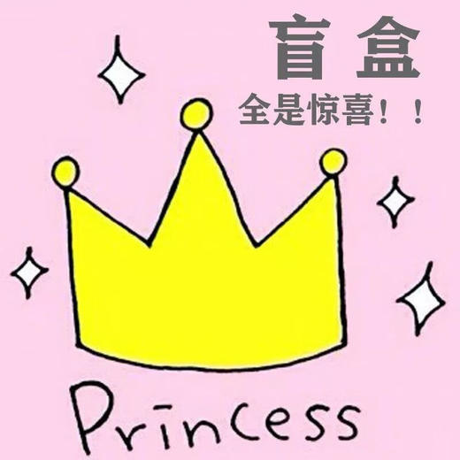 「下单备注尺码」文胸盲盒，随机款式发货（文胸）非质量问题不退换 商品图1