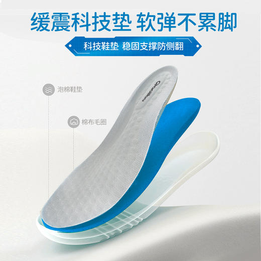 深圳中小学标配皮鞋运动皮鞋高弹记忆皮质人体工学鞋垫 商品图5