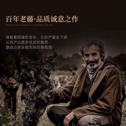 【独特封蜡技术】菲特瓦·伯恩干红葡萄酒 罗纳河谷AOP 15%vol 商品图4