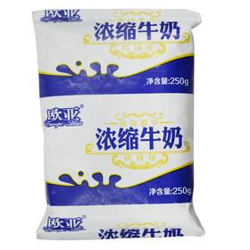 欧亚,浓缩牛奶【250g*1袋】云南欧亚