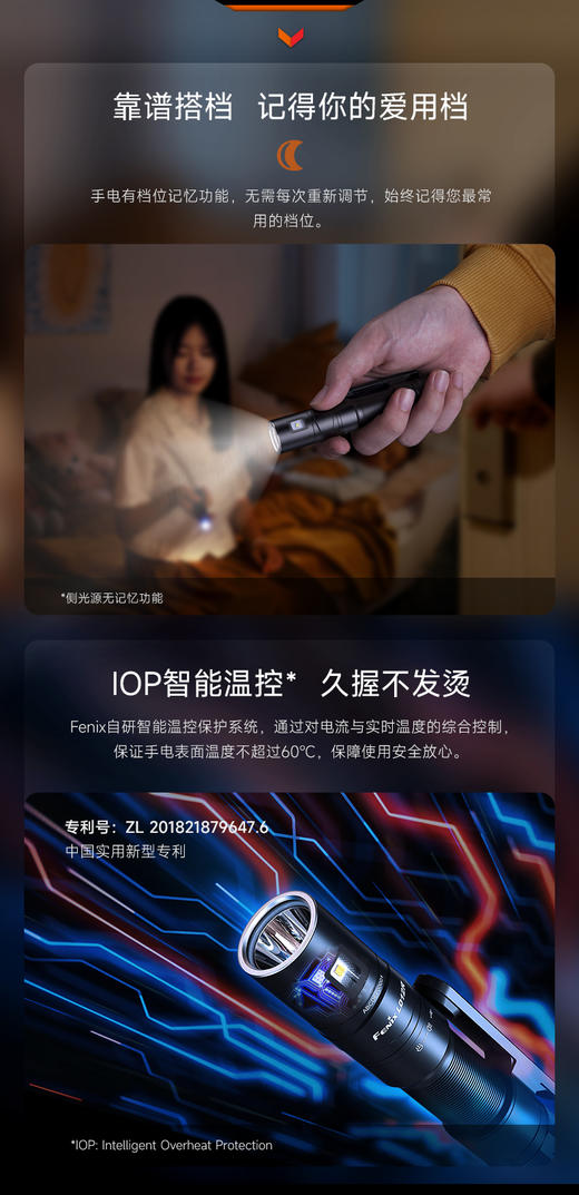 FENIX菲尼克斯LD12R双光源便携手电筒强光户外14500电池充电手电 商品图9