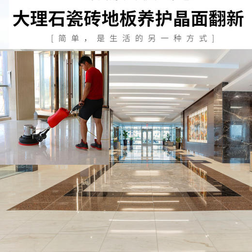 大理石地板养护、抛光镀晶（仅限深圳） 商品图0
