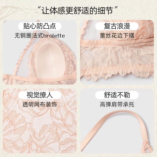 好奇蜜斯法式内衣女夏季薄款显胸小无钢圈文胸套装三角杯性感胸罩 路易莎 商品图4