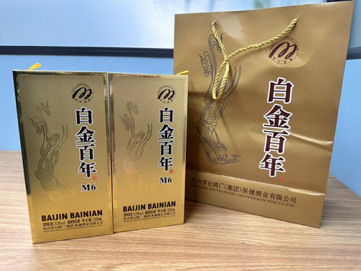 白金百年M6 商品图3