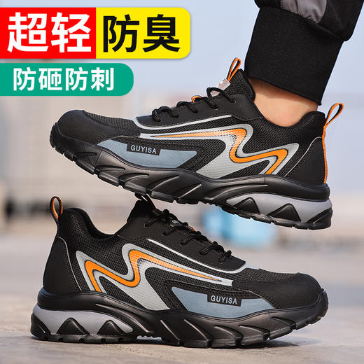 新品秋款劳保鞋欧标钢头轻便款式防砸防刺穿工作轻便舒适软底透气 商品图0