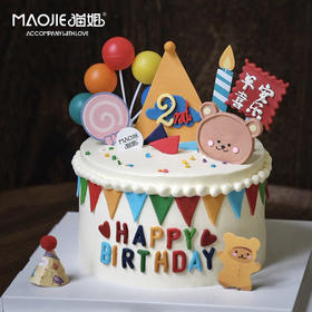 周岁快乐2号（提前一天预定）ss（配件随机）-c4