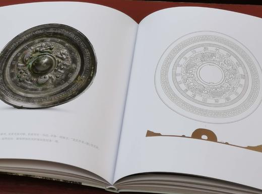 稀见!!《昭明：山西博物院藏铜镜艺术》，16开，软精装，山西博物院编，山西人民出版社2021年一版一印，191页，定价218，售价168元。 商品图11