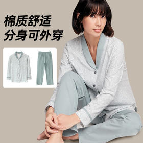 Avann家居服套装(*慕同款）